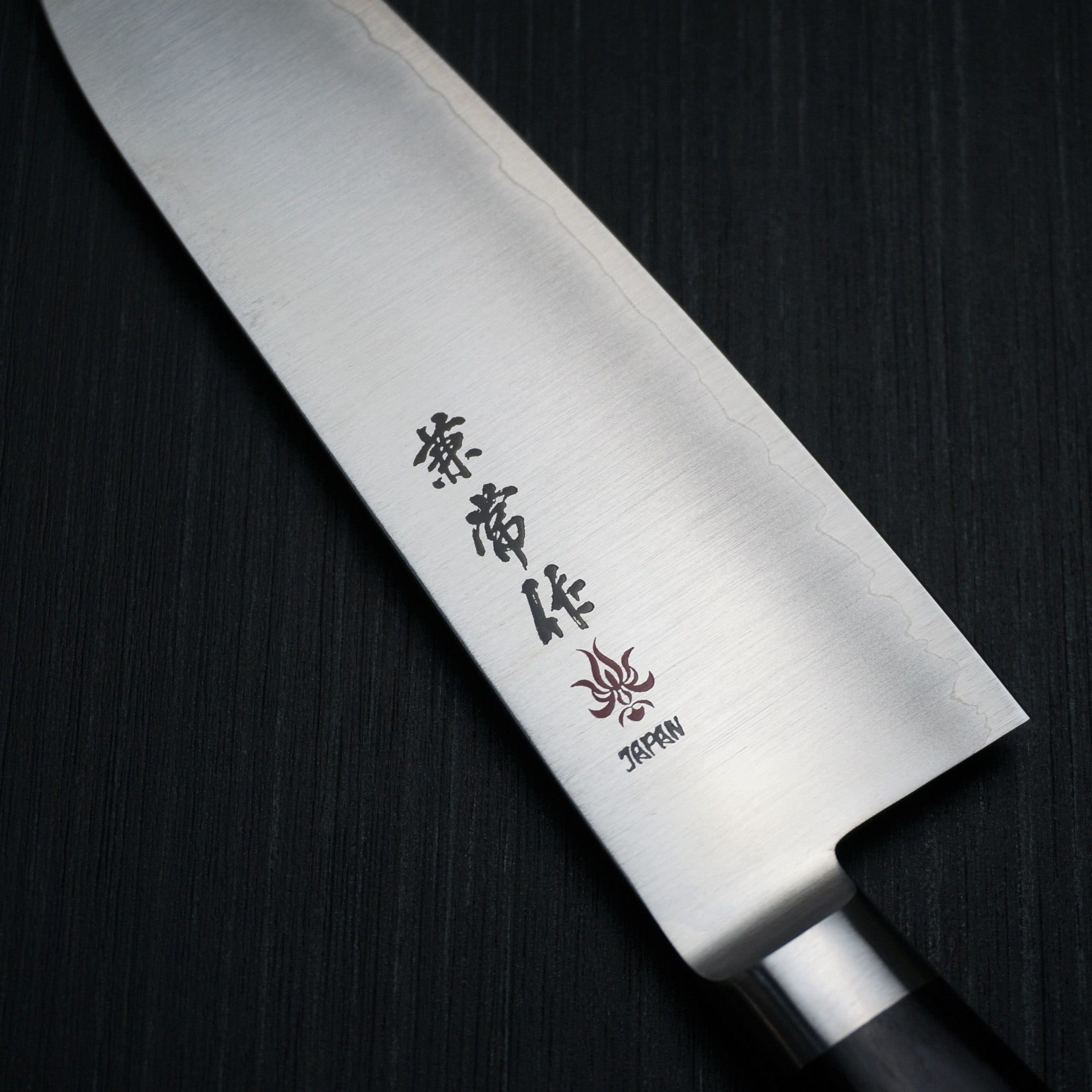 Premium Kanetsune Seki Super Gold 2 Powdered Steel Santoku Knife 165mm - Japanese Kitchen Knife for Professional Chefs & Home Cooking - Perfect for Slicing, Dicing & Mincing Vegetables, Meat & Fish