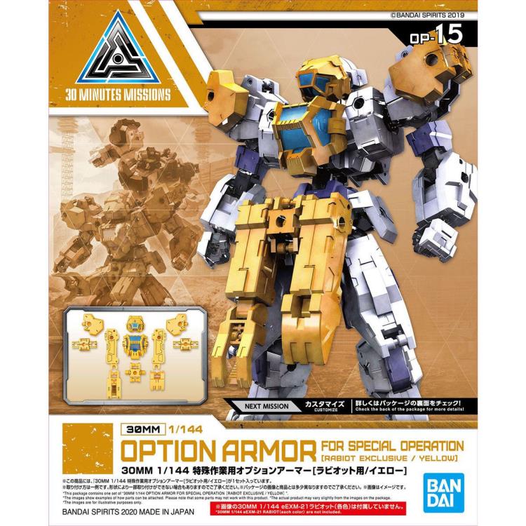 Bandai 30 Minutes Missions Option Armor OP 15 Special Ops Rabiot Exclusive Yellow Armor Kit - Customizable Model for Military Action Figure Collectors & Diorama Scenes
