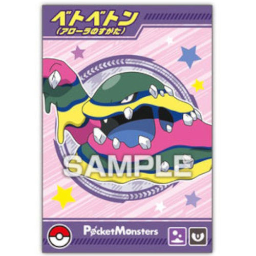 Pokemon Paldea Region Ensky Glittering Collectible Bromide Card - Rare Trading Card for Collectors & Battles - Perfect for Gaming, Display & Gift Giving