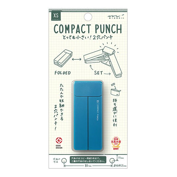 XS Compact Punch 2 Hole Punch - Portable Paper Punch for A5 Notebooks & Midori Traveler's Notebook | Perfect for Office, School, Crafting & Journaling