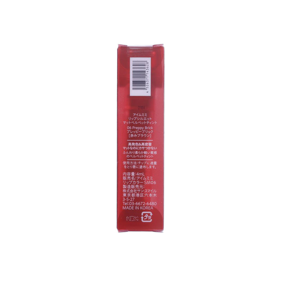 I'M MEME Lip Matte Tint in Preppy Brick 06 - Long Lasting Matte Lipstick (25g) for Everyday Wear, Date Night & Special Occasions