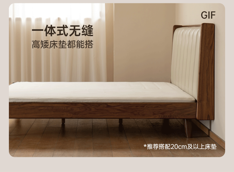 Premium Black Walnut Solid Wood Leather Upholstered Bed Frame with High Soft Back - Modern Bedroom Furniture for Master Suite, Guest Room & Luxury Apartments