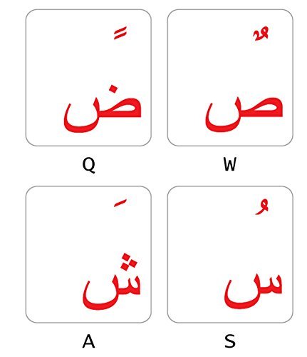 Persian Farsi Keyboard Stickers - Transparent Red Letter Labels for Laptop & Desktop Computers - Perfect for Typing in Farsi on Any Keyboard