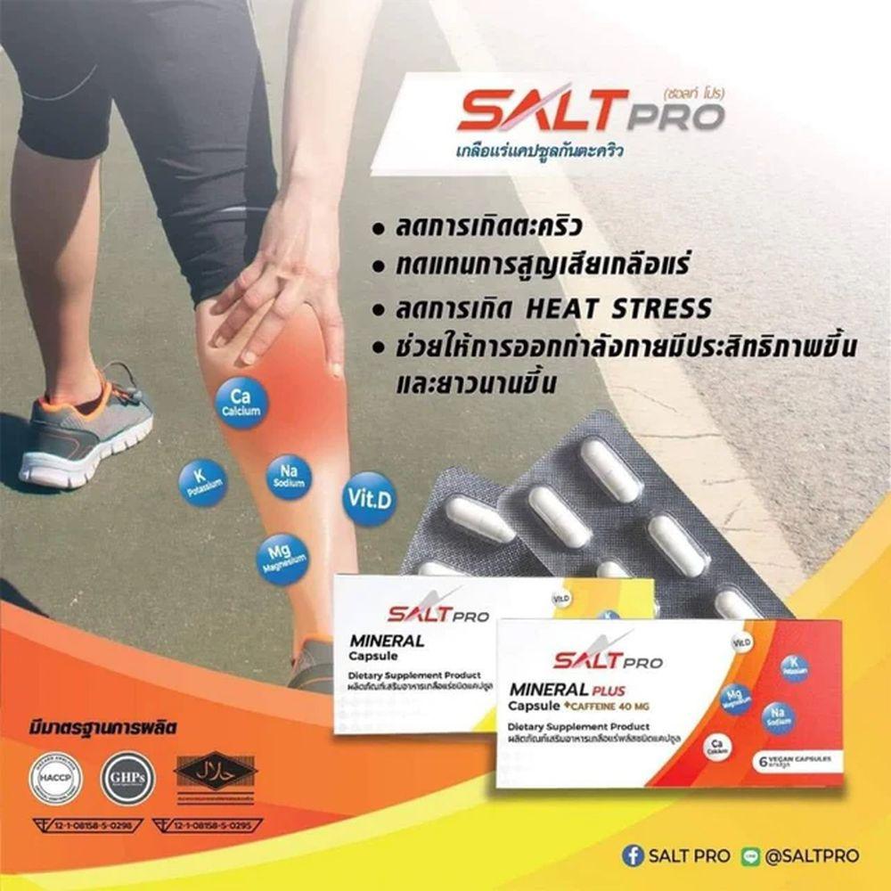 Active Peak Saltpro Mineral Plus Capsule with 40mg Caffeine - Boost Energy & Hydration for Athletes, Workouts & Outdoor Activities