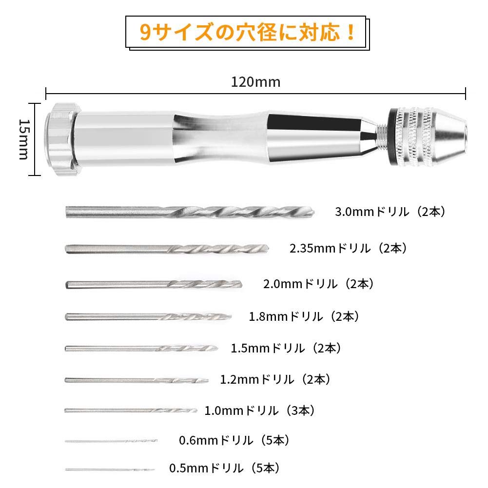 Silver Twist Drill Hand Tool Set - 0.3mm to 3.6mm Chuck Range with 25 HHS Drill Bits for Woodworking, Metal & DIY Projects | Precision Hand Drill for Crafts, Jewelry Making & Home Repairs
