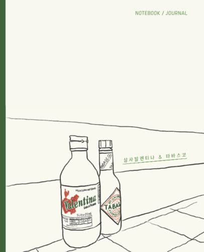 Tabasco Style Composition Notebook - 7.5 x 9.25 Inch, 120 Pages, Korean Aesthetic Notebook for Students & Teachers, Perfect for School, Office & Journaling - Back to School Supplies for Kids & Adults
