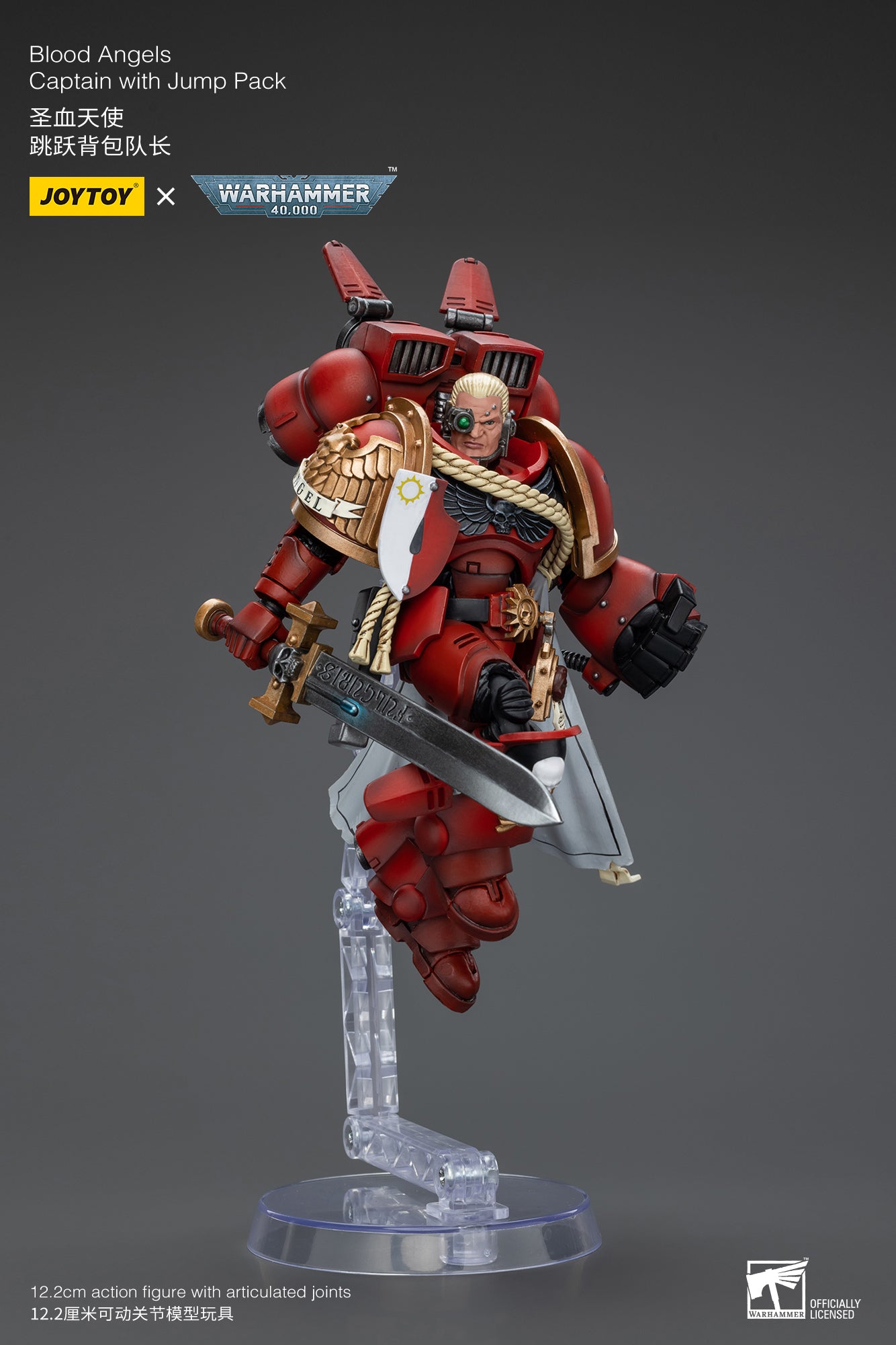 Pre Order JoyToy 1/18 Scale Warhammer 40K Blood Angels Captain Action Figure with Jump Pack - Reissue Edition - Perfect for Collectors, Tabletop Gaming & Display