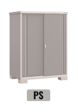 **Pre-Order Inaba Outdoor Storage Shed MJX 175E – 1.835m³ Capacity (W1760 x D548 x H1903mm) – Durable Weatherproof Garden & Backyard Storage for Tools, Equipment & More**    *(Perfect for Storing Lawn Mowers, Bikes, Patio Furniture & Seasonal Items – Heavy-Duty Steel Construction for Long-Lasting Use)*