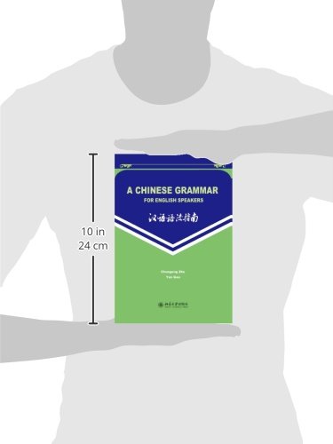 Chinese Grammar Book for English Speakers - Learn Mandarin Easily | Study Guide for Beginners & Advanced Learners | Perfect for Self-Study, Classroom & Travel