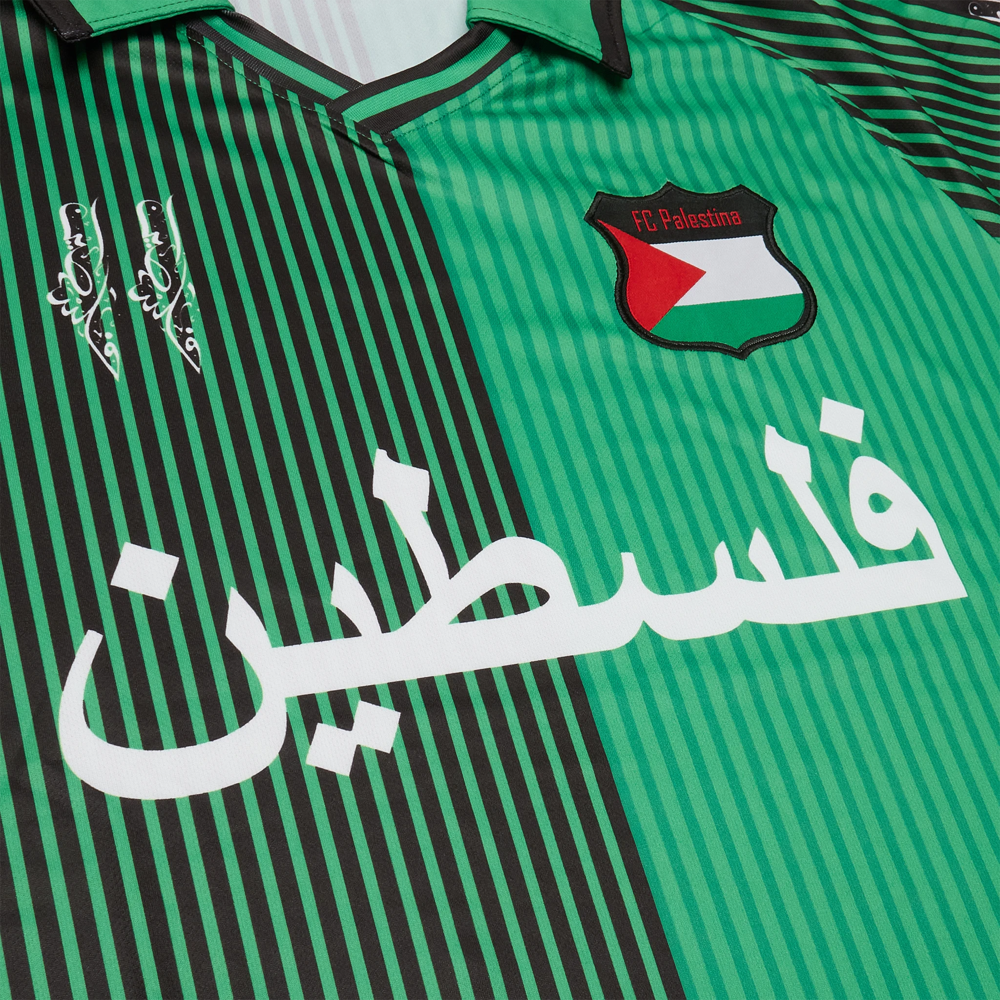 Palestine Denmark Green Football Jersey - FC Palestina Soccer Shirt for Fans & Supporters - Perfect for Match Days & Casual Wear