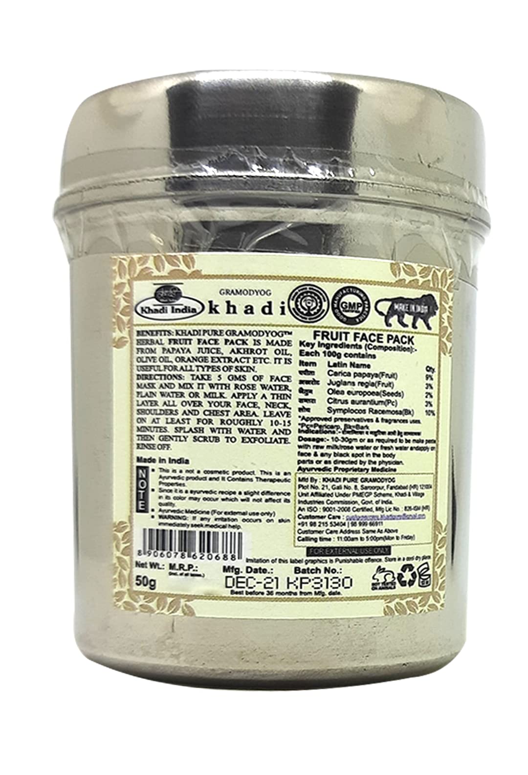 Khadi Pure Herbal Fruit Face Pack - 50g | Natural Glow & Brightening Facial Mask for All Skin Types | Perfect for Daily Skincare & Spa Nights