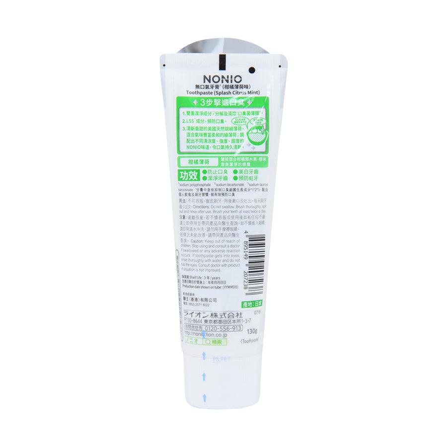 NONIO Splash Citrus Mint Toothpaste for Fresh Breath & Whitening - 130g (4.6oz) - Refreshing Mint Flavor for Daily Oral Care & Morning Routine
