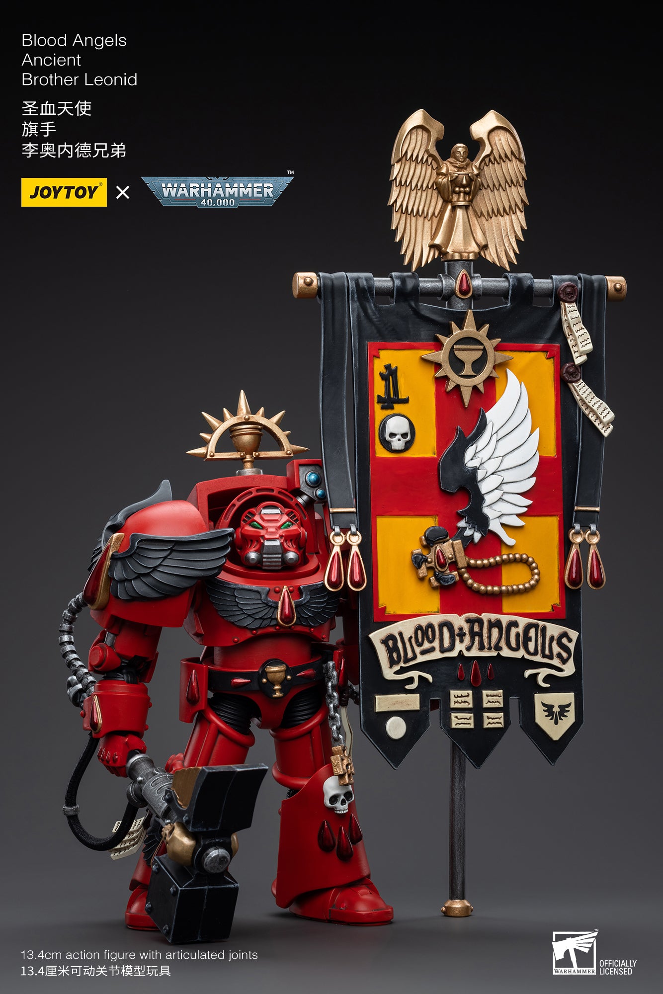1/18 JOYTOY Warhammer 40K Blood Angels Ancient Brother Leonid Action Figure - Collectible Miniature for Warhammer Fans, Tabletop Gaming & Display