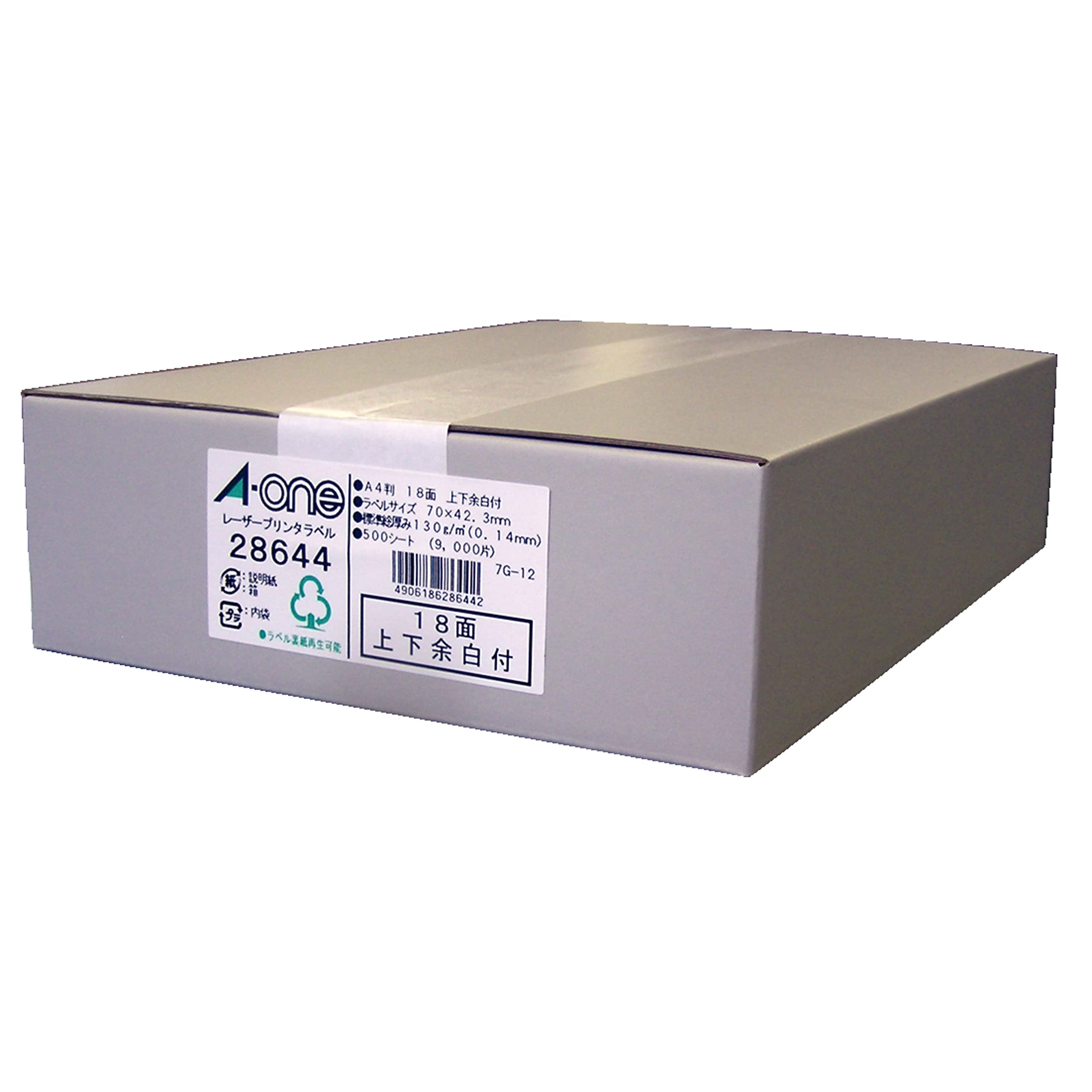 E-Wan (A-One) Label Seal for Laser Printer - Matte White A4 Paper with 18 Face Up/Down Margins - Perfect for Shipping, Packaging, and Office Organization