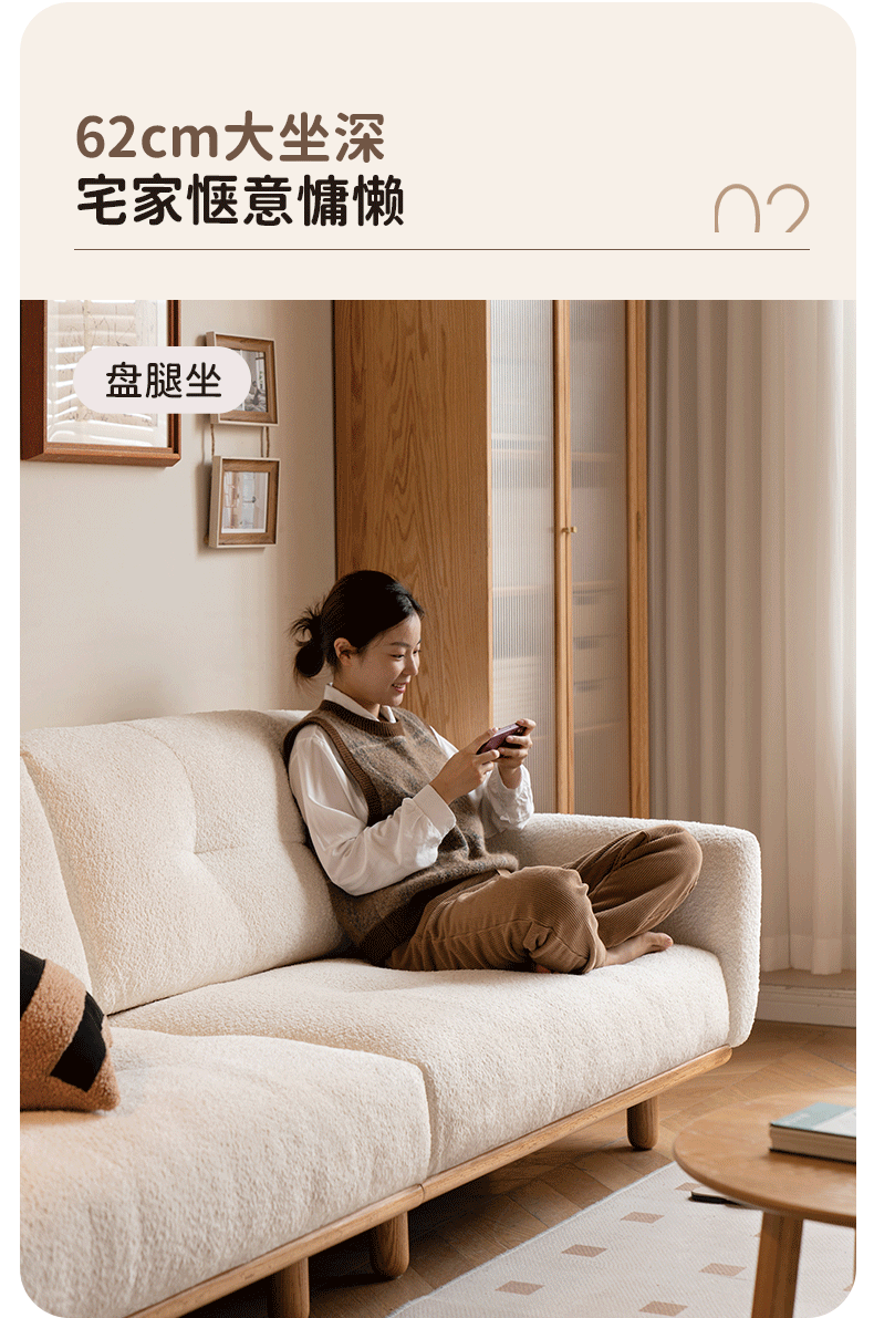 Oak Solid Wood Lamb Fleece Sofa - White Cream Modern Style | Cozy Living Room Furniture for Home Decor