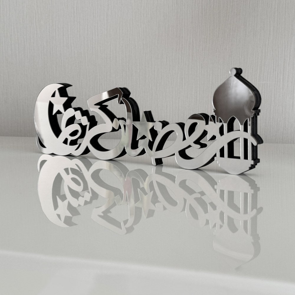 Ramadan Kareem Arabic Calligraphy Wooden Wall Art - Islamic Home Decor & Thoughtful Gift for Eid - Perfect for Living Room, Mosque, or Office Decorations