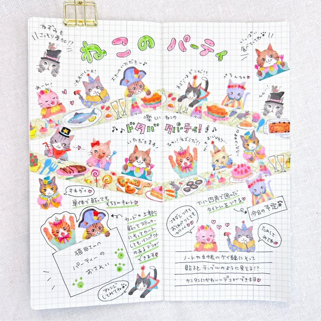Colorful Cat Party Washi Tape and Sticker Roll Set - DIY Scrapbooking, Journaling, Gift Wrapping, and Craft Decoration Supplies
