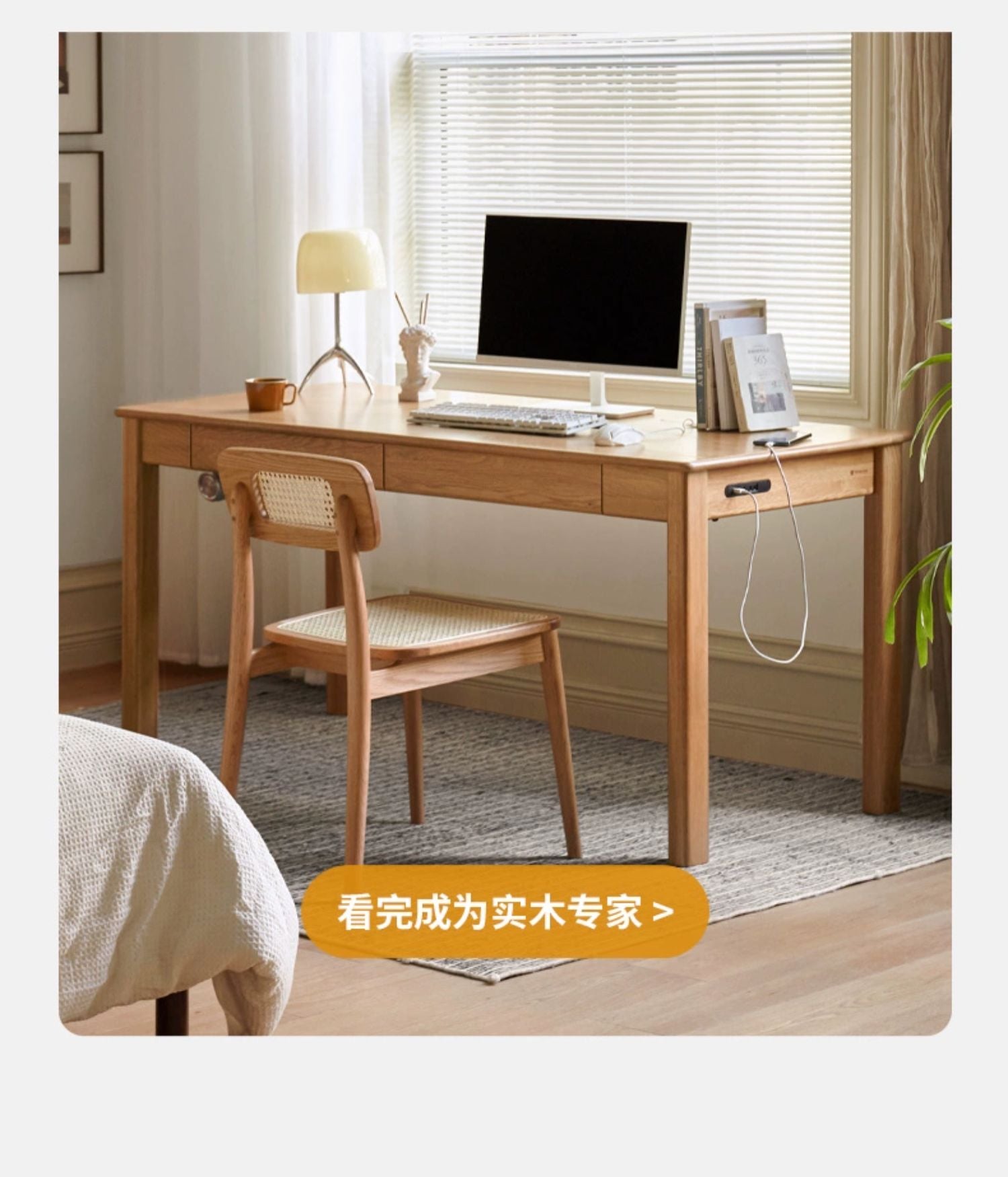 Premium Solid Oak & Ash Wood USB Office Desk - Modern Home & Workspace Furniture for Productivity & Organization | Perfect for Remote Work, Study & Office Setup