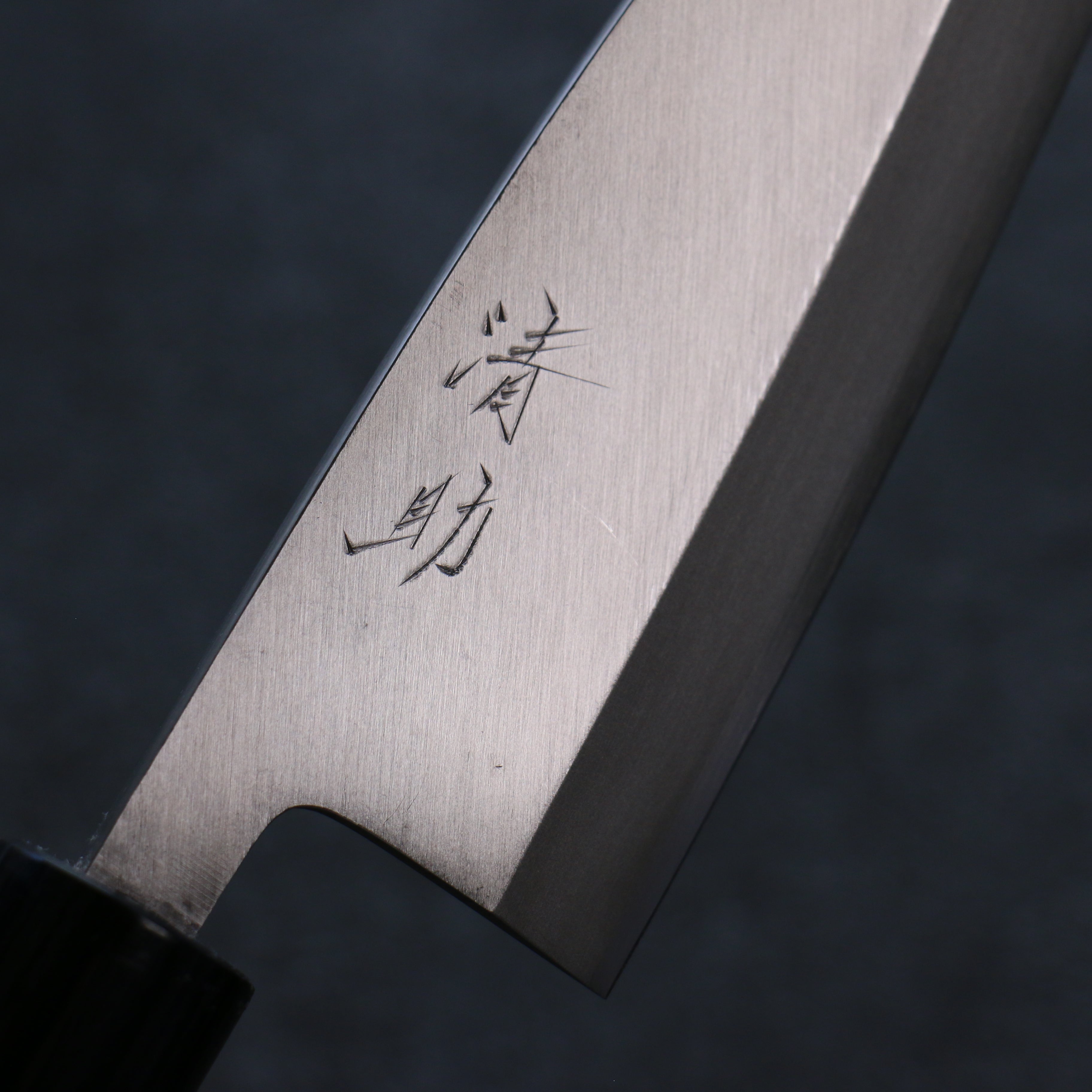 Seisuke VG1 Kasumitogi Deba Knife 150mm with Rosewood Handle - Premium Japanese Kitchen Knife for Sushi, Fish Filleting & Meat Cutting