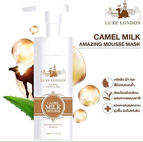 Luxurious Camel Milk Face Mask with Concentrated Dubai Camel Milk - Hydrating & Brightening - 100mL/5.1Oz - Perfect for Dry Skin & Night Skincare Routine
