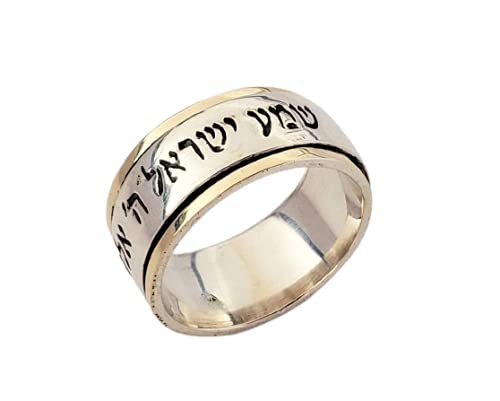 Elegant Shema Israel Ring - Hebrew Engraved Jewish Wedding Band in 9K Gold & Silver - Spinner Ring for Meditation & Special Occasions - Perfect for Weddings, Anniversaries and Spiritual Practices