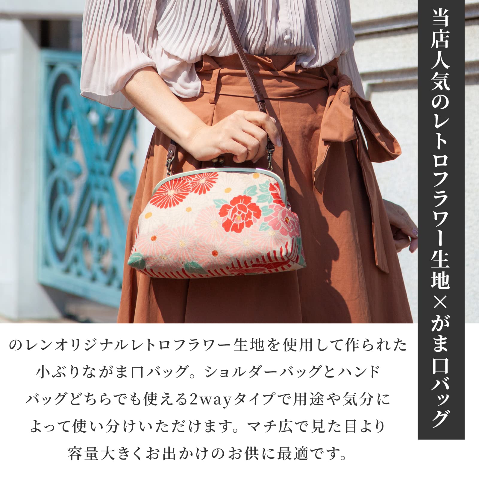 Vintage Japanese Kiss Lock Clutch Purse - Elegant Crossbody & Shoulder Bag for Women | Evening Party, Wedding, Date Night Accessory | Made in Japan