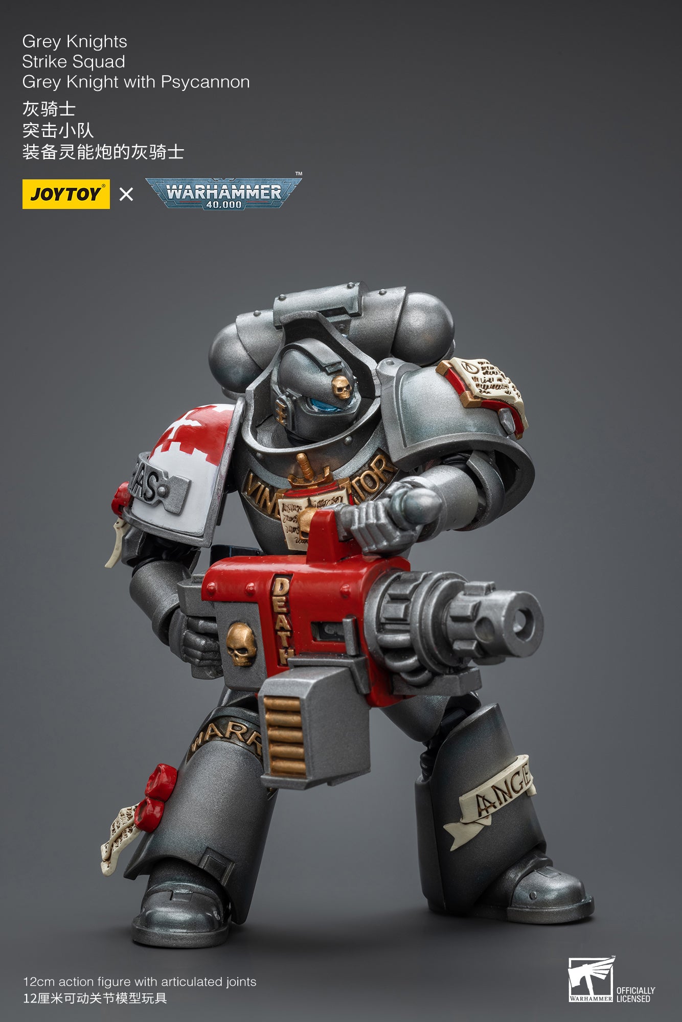 1/18 JOYTOY Warhammer 40K Grey Knights Strike Squad Action Figure - Highly Detailed Collectible Model for Warhammer Fans | Perfect for Display, Gaming, and Cosplay Scenes