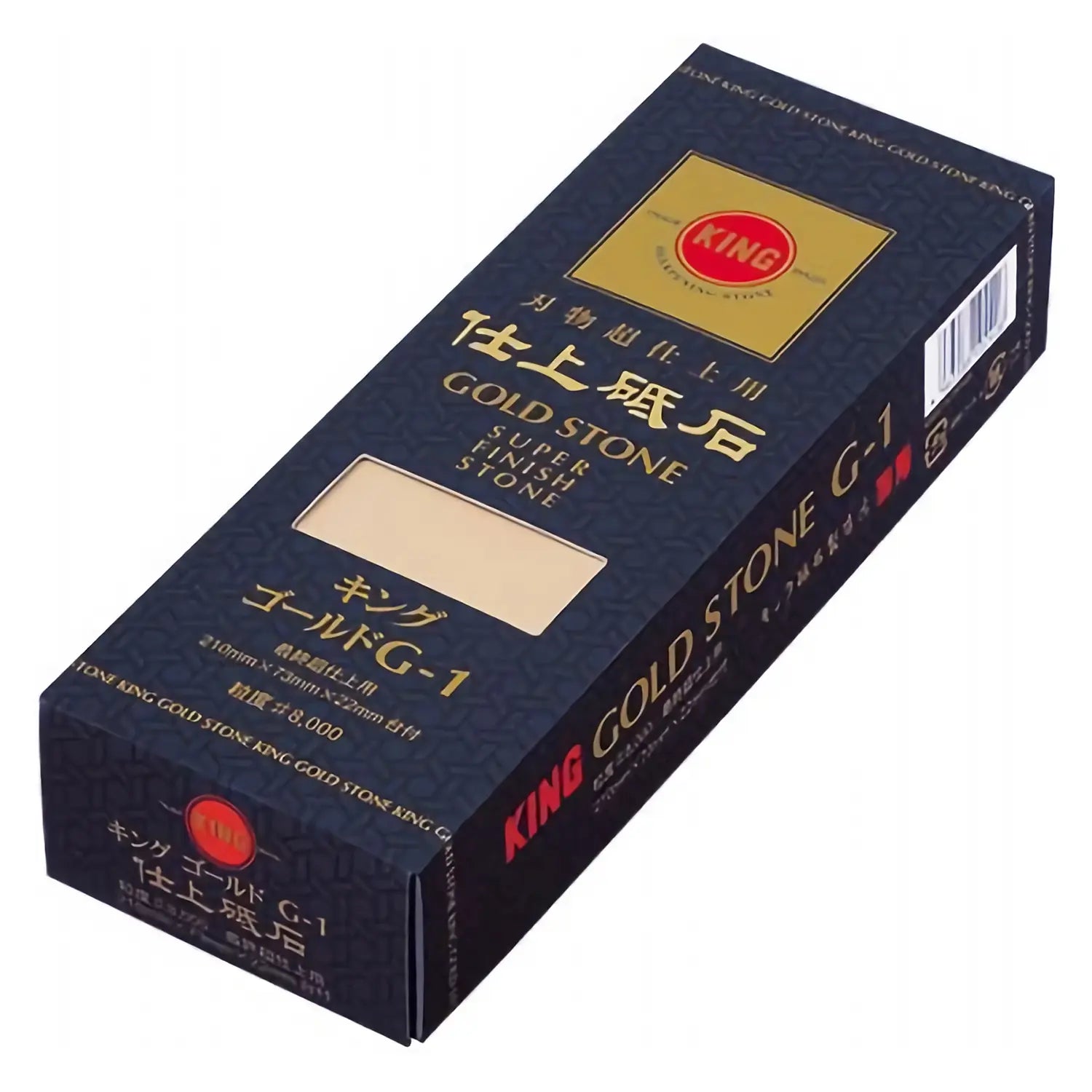 8000 Grit King Sharpening Stone with Non-Slip Base - Professional Knife Sharpener for Kitchen, Hunting & Woodworking Tools