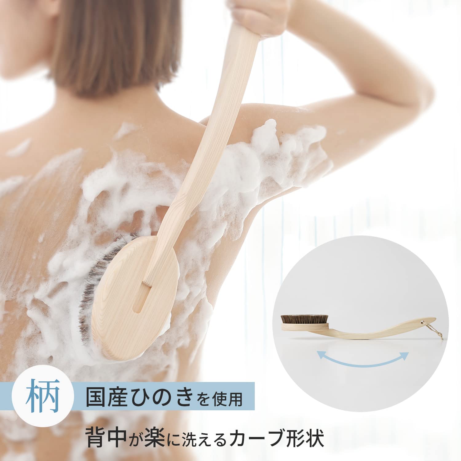 Premium Japanese Horsehair Body Brush with Curved Design - Natural Bristles, Long Handle & Hanging Hook - Exfoliating Dry Brush for Spa, Shower & Self-Care Rituals - Easy to Clean & Removable Head