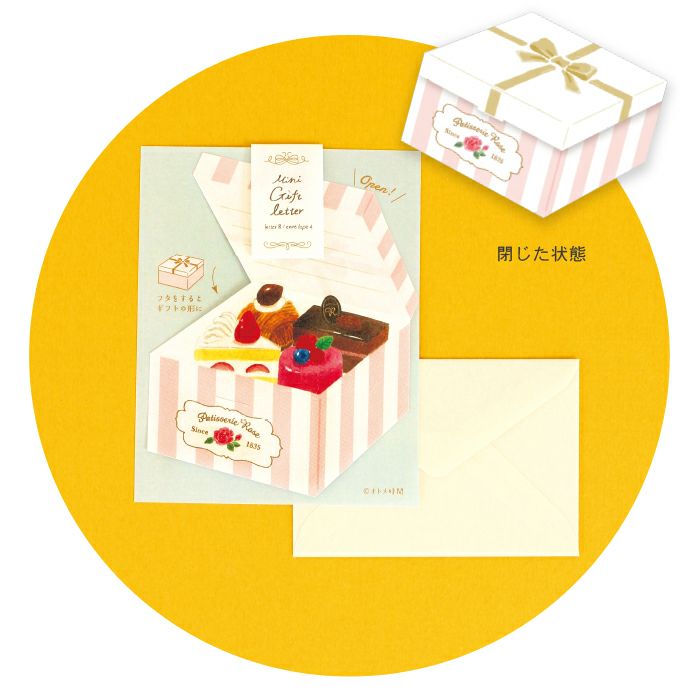 Elegant Cake-Themed Gift Box Letter Set - Premium Writing Papers & Envelopes for Birthday Cards, Wedding Invitations, and Special Occasions
