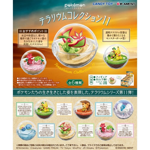 Pokemon Terrarium Collection Vol. 11 - Re-Ment 2.5 Inch Miniature Collectible Figures for Home Decor, Office Display & Gift for Pokemon Fans