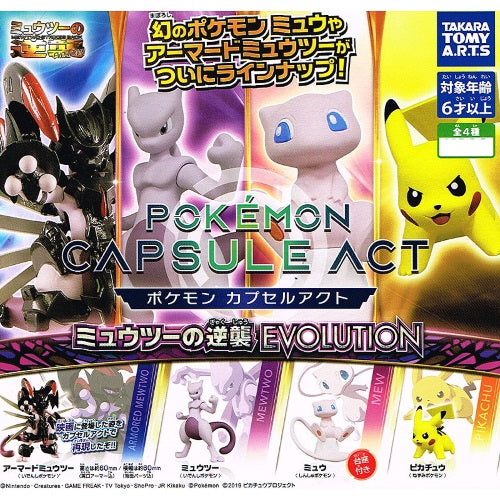 Pokemon Mewtwo Strikes Back Evolution Capsule Action Figure - Takara Tomy Mini Collectible Toy for Display & Battles