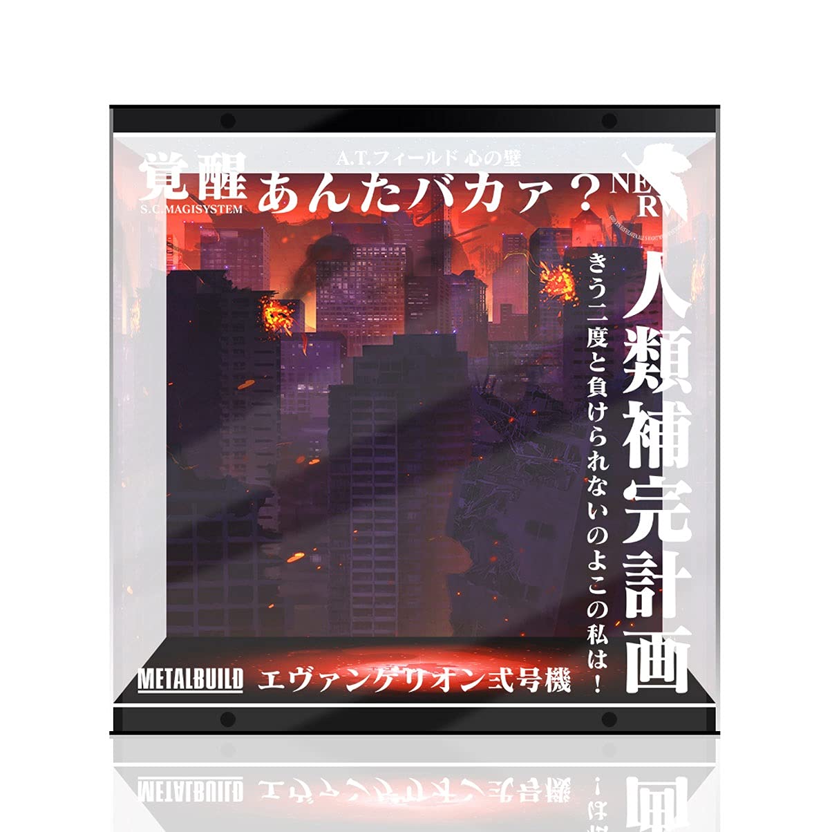 Neon Genesis Evangelion EVA Unit 2 Model Kit with LED Light & Acrylic Display Case - Anime Collectible Figure with Background & Top/Bottom Lighting for Home Office Decoration