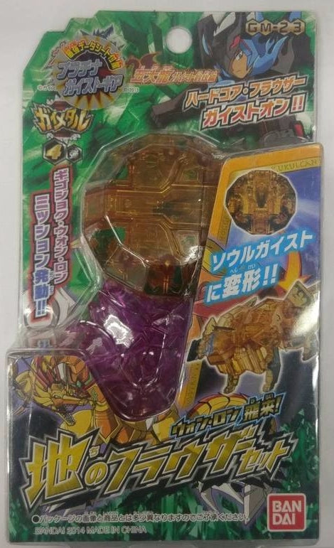 Bandai Gaist Crusher GM 23 Action Figure Model Kit - Collectible Anime Toy for Display & Gifts - Perfect for Anime Fans & Model Builders