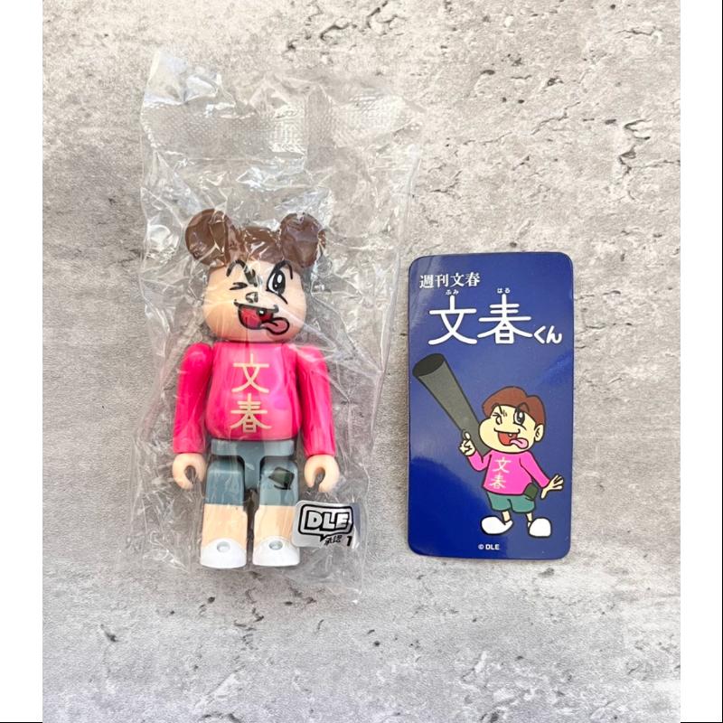 Bearbrick Series 34 HERO Bunshun Kun 100% Collectible Figure - Limited Edition Japanese Vinyl Art Toy for Display & Gifts | Perfect for Anime Fans, Home Decor & Office Collection