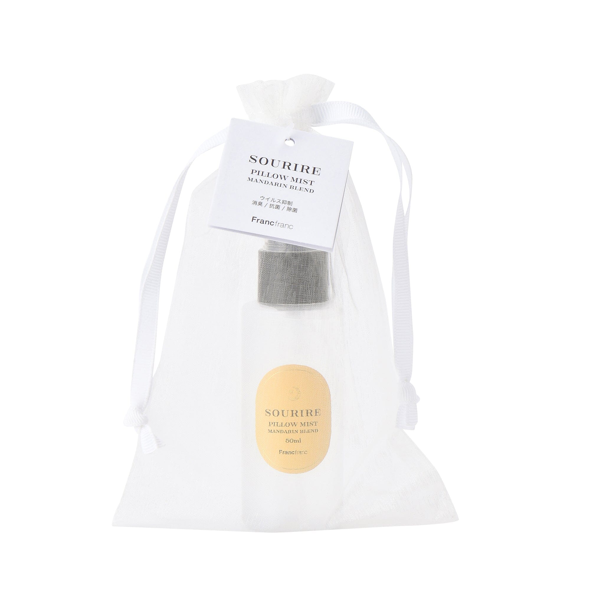 Surir Orange Pillow Mist - Relaxing Aromatherapy Spray for Sleep & Stress Relief - Perfect for Bedtime, Yoga & Meditation