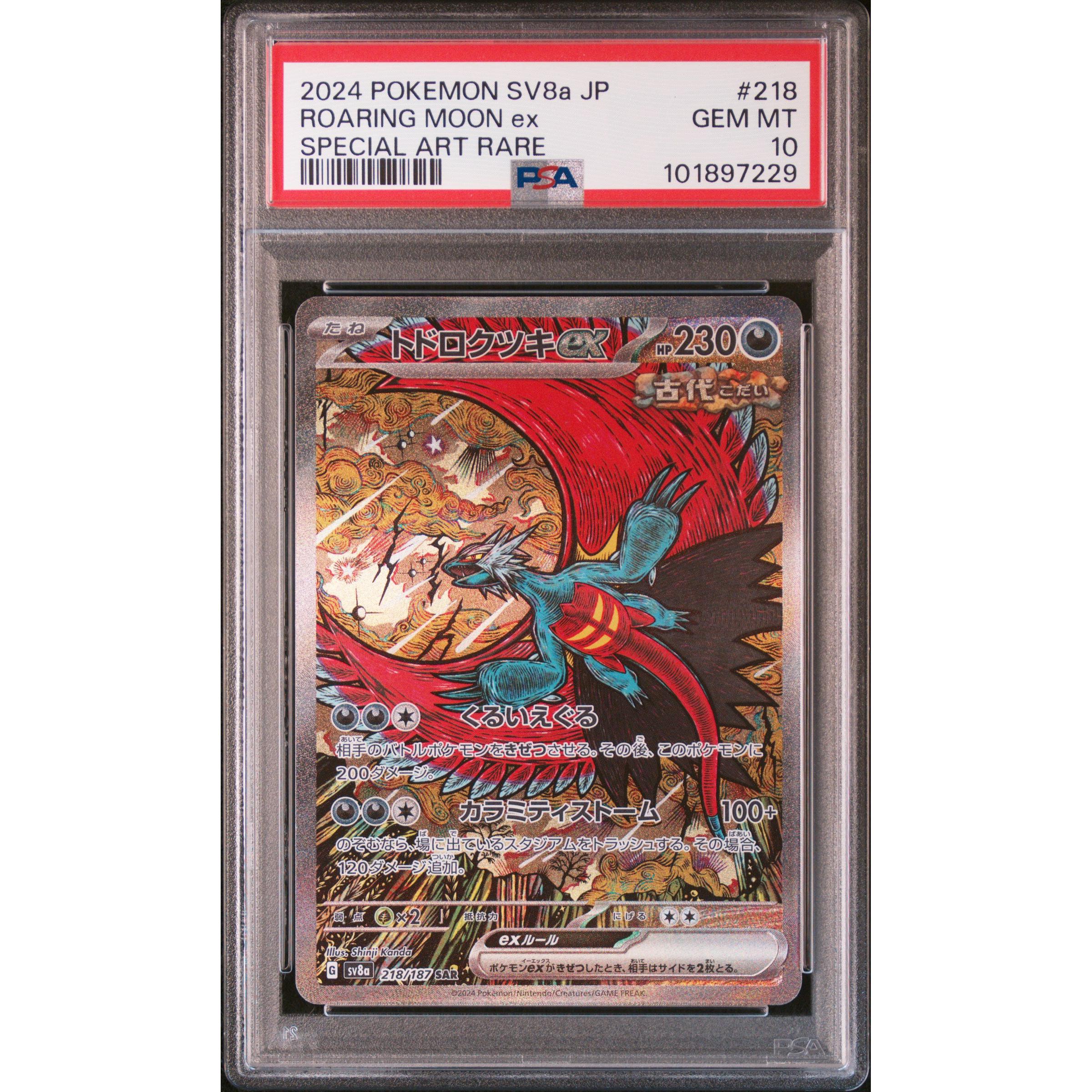 2024 Pokemon Japanese Terastal Festival Roaring Moon 218/187 PSA 10 Graded Card - Rare Collectible for Pokemon TCG Players & Investors (Perfect for Display, Gaming Tournaments, and Investment Portfolios)