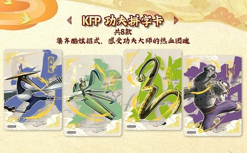 Authentic Kung Fu Panda Collectible Trading Cards - 10-Pack Film Themed Paper Cards Set for Kids & Collectors | Perfect for Gifts, Movie Nights & Card Games