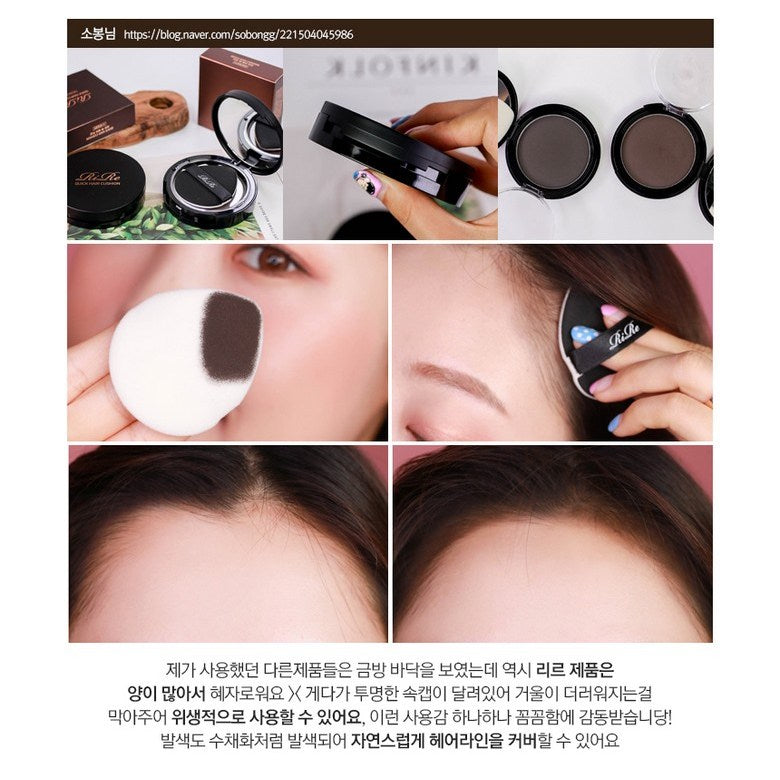 RiRe Quick Hair Cushion 14g - Natural Black Hair Touch Up Spray for Instant Root Coverage | Perfect for Travel, Daily Use & On-The-Go Hair Repair