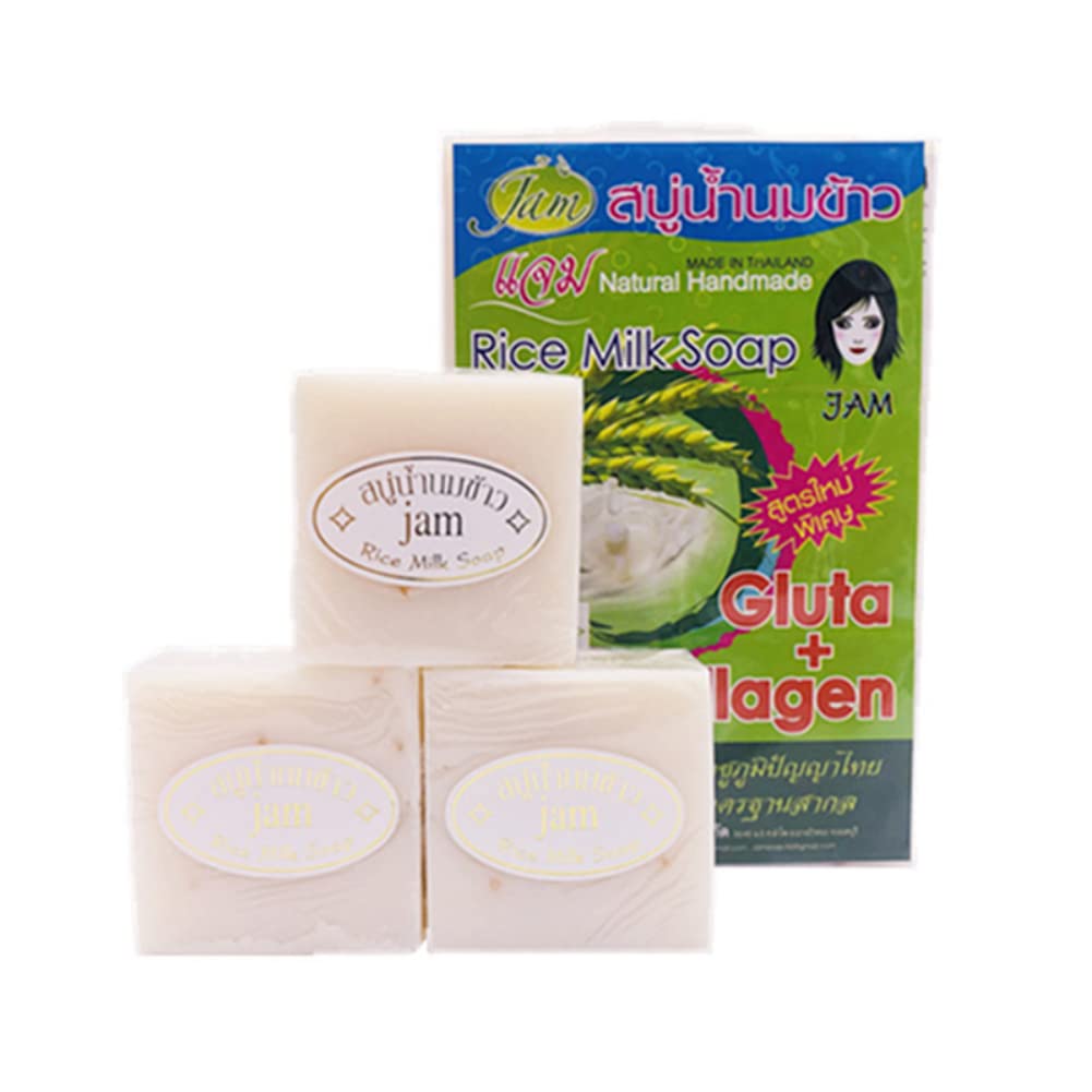3-Pack Rice Milk Soap Bar for Face & Body - Natural Whitening & Brightening Soap for Dark Skin, Deep Cleansing & Moisturizing - Perfect for Daily Skincare & Gift Sets