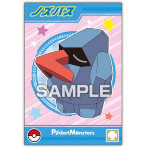 Pokemon Paldea Region Ensky Glittering Collectible Bromide Card - Rare Trading Card for Collectors & Battles - Perfect for Gaming, Display & Gift Giving