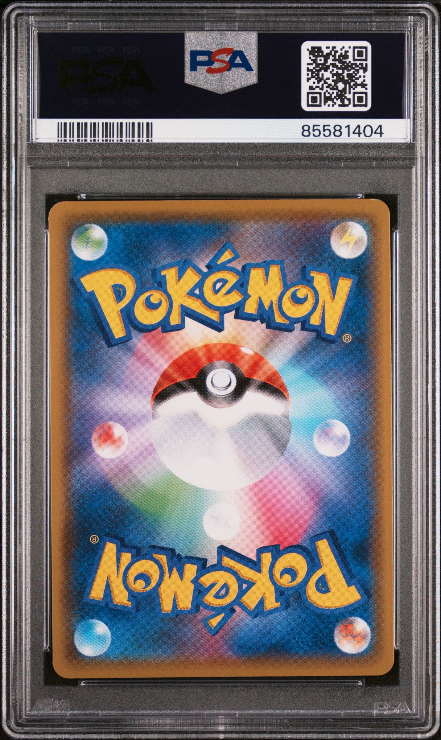 2021 Pokemon Japanese Sword & Shield VMAX Climax Kingdra #26 PSA Mint 9 - Rare Trading Card for Collectors & Competitive Play