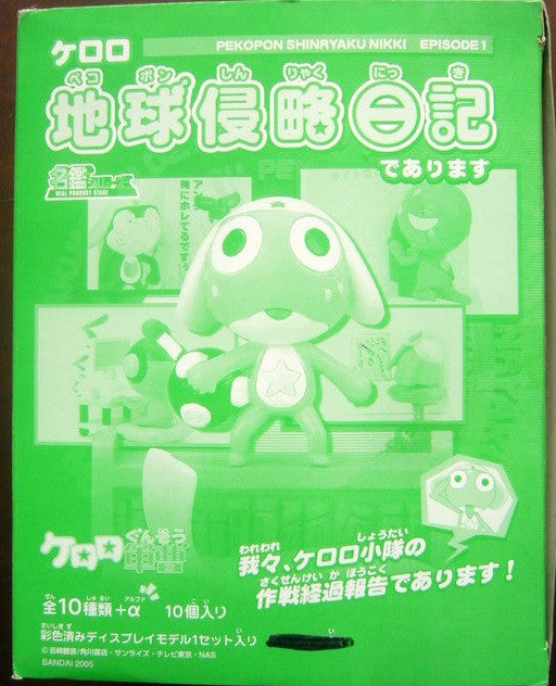 Bandai Keroro Gunso Pekopon Invasion Diary Episode 1 Unopened Box - 10 Random Trading Figures Set - Perfect for Anime Collectors & Fans of Sgt. Frog Series
