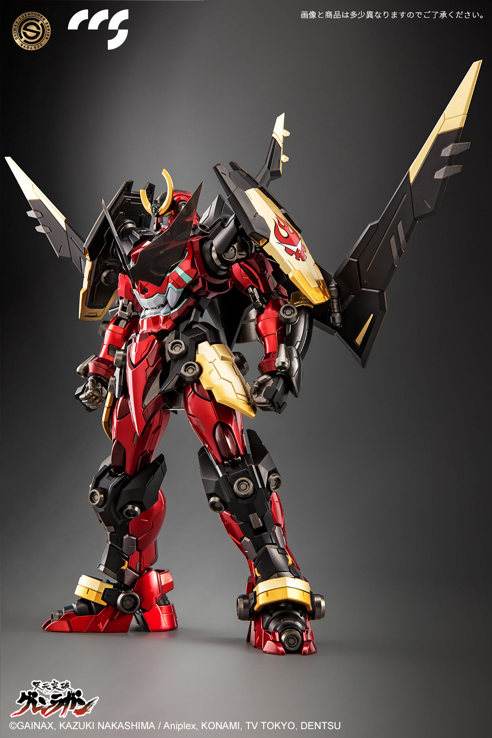 CCSToys Tengen Toppa Gurren Lagann Metal Action Figure Collectible - Anime Robot Model for Display & Gifts - Perfect for Anime Fans & Collectors