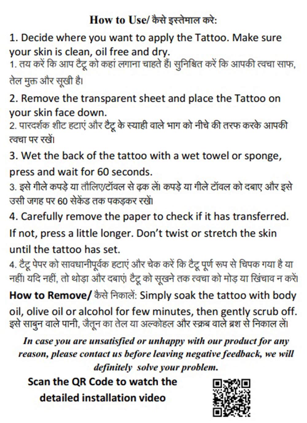 S.A.V.I 3D Temporary Tattoo Stickers - Waterproof, Long Lasting Wolf Face Design (21x15cm, Multicolor) for Halloween, Cosplay, Parties & Festivals