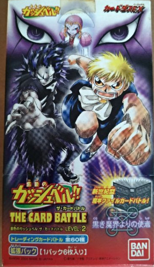 Bandai Konjiki No Gash Bell Zatch The Card Battle Game - Part 2 Unopened Box with 90 Random Cards | Collectible Trading Card Game for Anime Fans | Perfect for Battles, Collections & Gifts