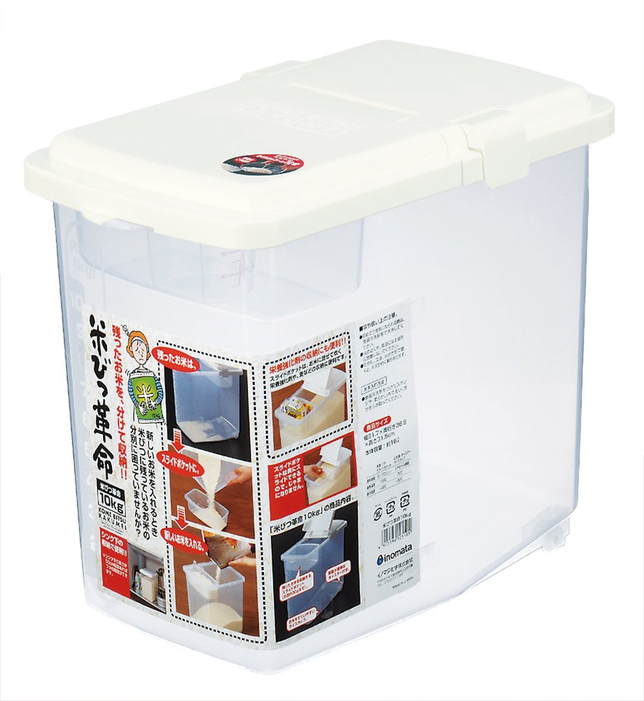 JapanBargain - Large Japanese Plastic Rice Storage Container for Pet Dry Food, 10 kg (22 lbs) | Airtight & Durable Kitchen & Pet Food Organizer | Perfect for Rice, Grains, Dog & Cat Food Storage