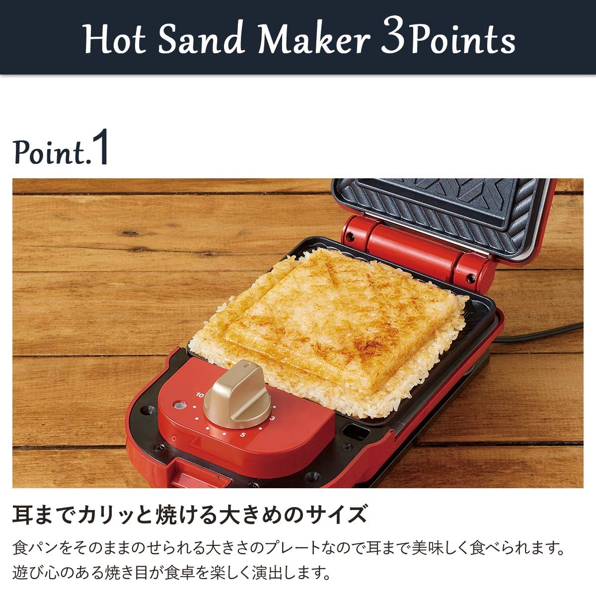 BRUNO Hot Sand Maker Single Sandwich Press (Red) BOE043-RD - Compact & Portable for Home, Office, Dorm | Perfect for Grilled Cheese, Paninis & Quick Meals