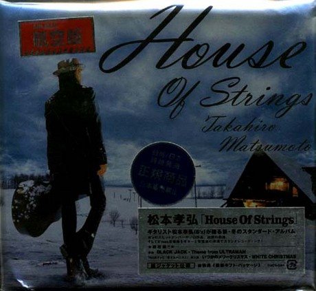 HOUSE OF STRINGS - Premium Guitar Strings & Musical Accessories | Perfect for Live Performances, Studio Recording & Music Practice