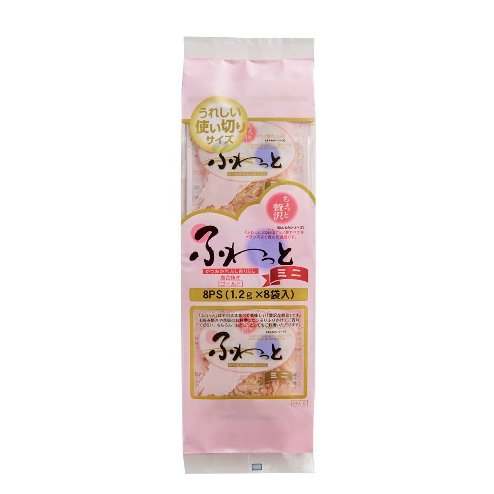 Premium Kyuemon Katsuobushi Extra Thin Dried Bonito Flakes - Single Serve Pack (8 Count) | Authentic Japanese Umami Flavor | Perfect for Ramen, Soup, Rice & Salad Topping